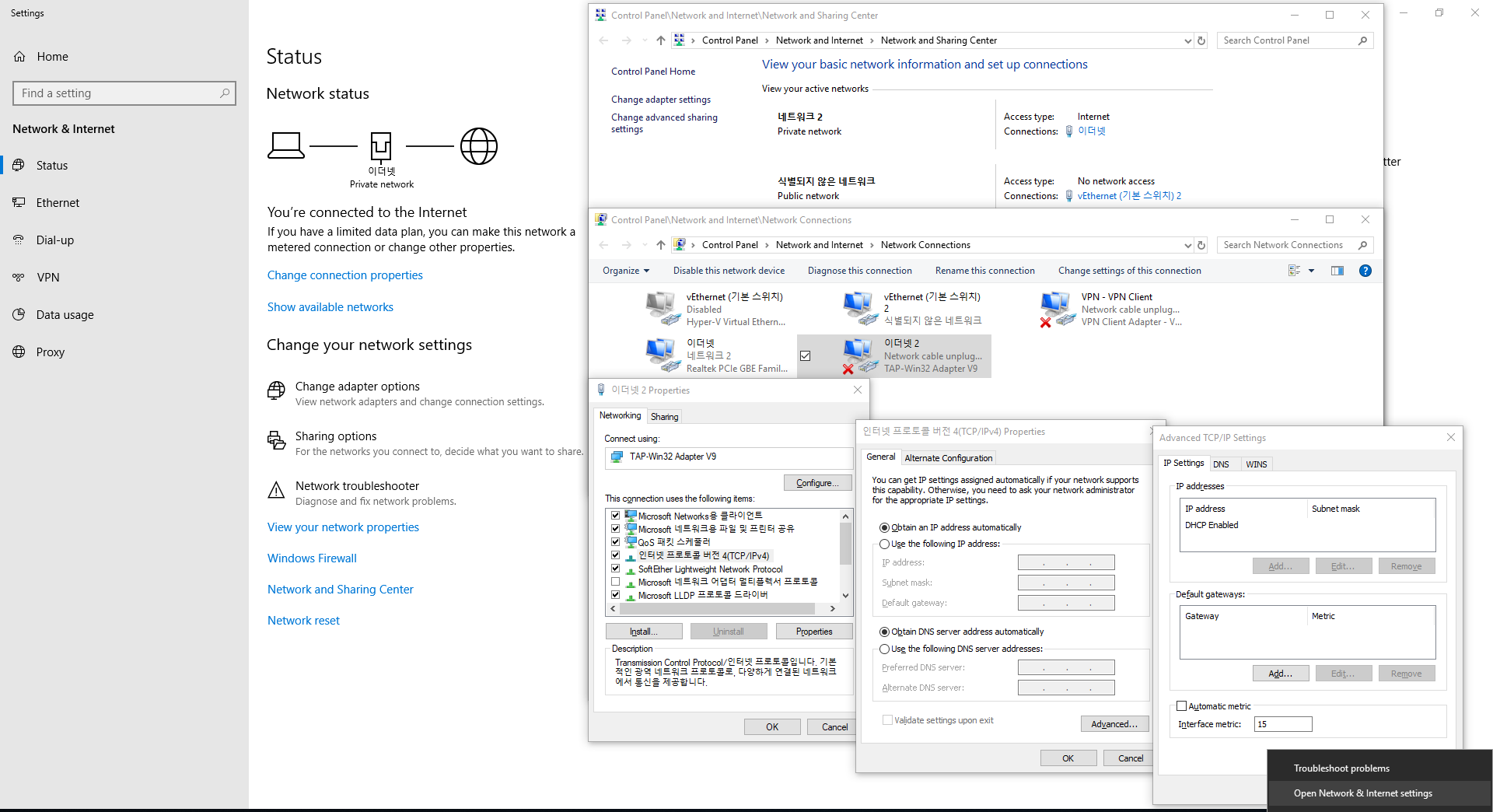 Interface metric Mudfish Wiki
